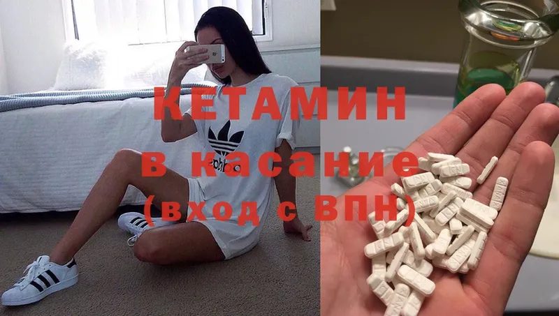 где купить наркотик  Болотное  darknet как зайти  Кетамин ketamine  гидра как войти 